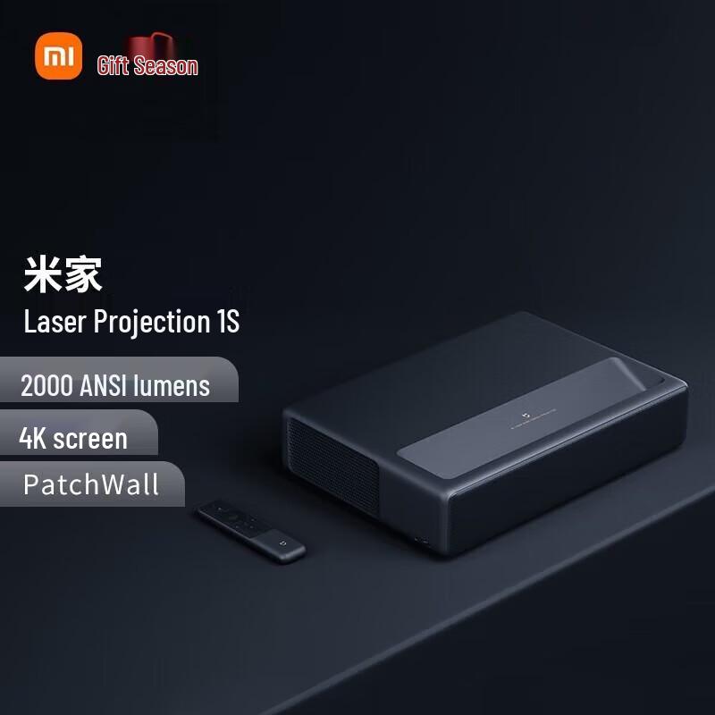Xiaomi Laser Projector 1S 4K CN plug (adapter included)