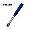 Adjustable Preset Torque Wrench Set 72-Tooth Ratchet Car Repair Tools Wrench Set  Car Repair
