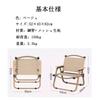 Sinrahaki Camping Folding Chair Outdoor Folding Chair Compact Folding Backrest Lightweight Chair Storage Fishing Carrying Beige