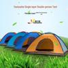 Youtuozhe Single Layer 2-Person Manual Tent