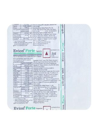 Evion Forte Capsule 10 капсул Полоски