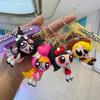 Очаровательный мультяшный силиконовый брелок Powerpuff Girls, милый аксессуар для ключей от машины