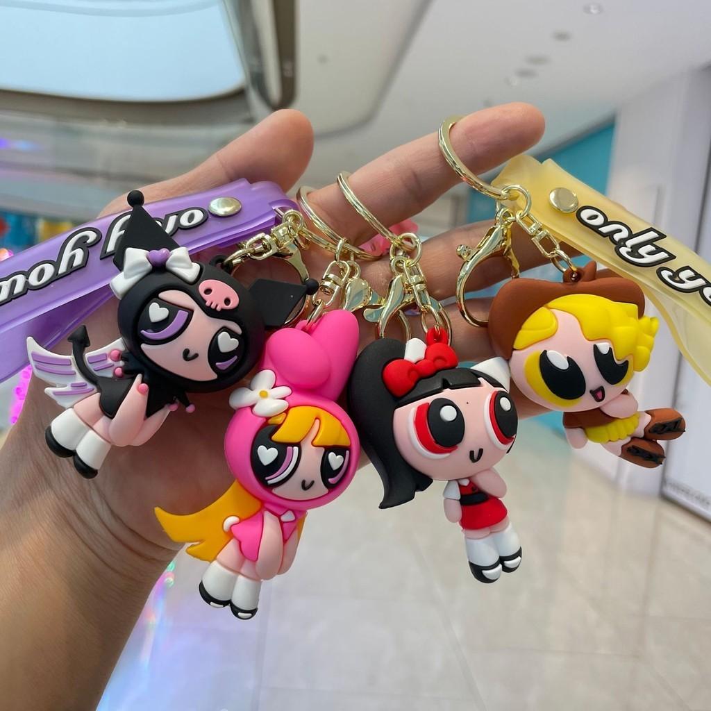 Очаровательный мультяшный силиконовый брелок Powerpuff Girls, милый аксессуар для ключей от машины