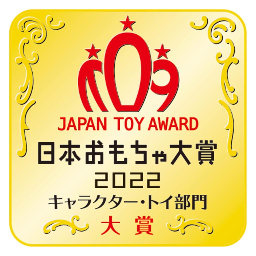 Премия Bustaro Sentai Don Brothers DX Don Onitaizin Toy Awards 2022 в категории игрушек для персонажей Grand 3 года и [Японская премия] (Целевой возраст старше)