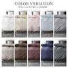 Sleep Tailor Made in Japan Комплект пододеяльников Queen, комплект из 4 предметов, устойчивый к пылевым клещам, хлопковый сатин в полоску, 315 предметов, пододеяльник из ткани высокой плотности, на резинке