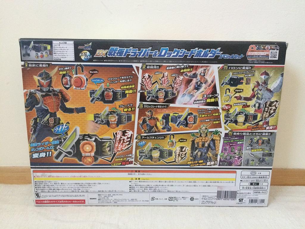 Kamen Rider Gaim DX Sengoku Driver Lock Seed Holder Special Set &