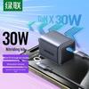 Ugreen Быстрое зарядное устройство GaN USB-C мощностью 30 Вт