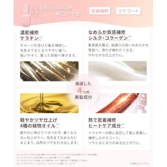 Kaminii Hair Oil Rich Moist White Tea Fragrance Leave-in Treatment Care Intensive Repair Shiny Heat