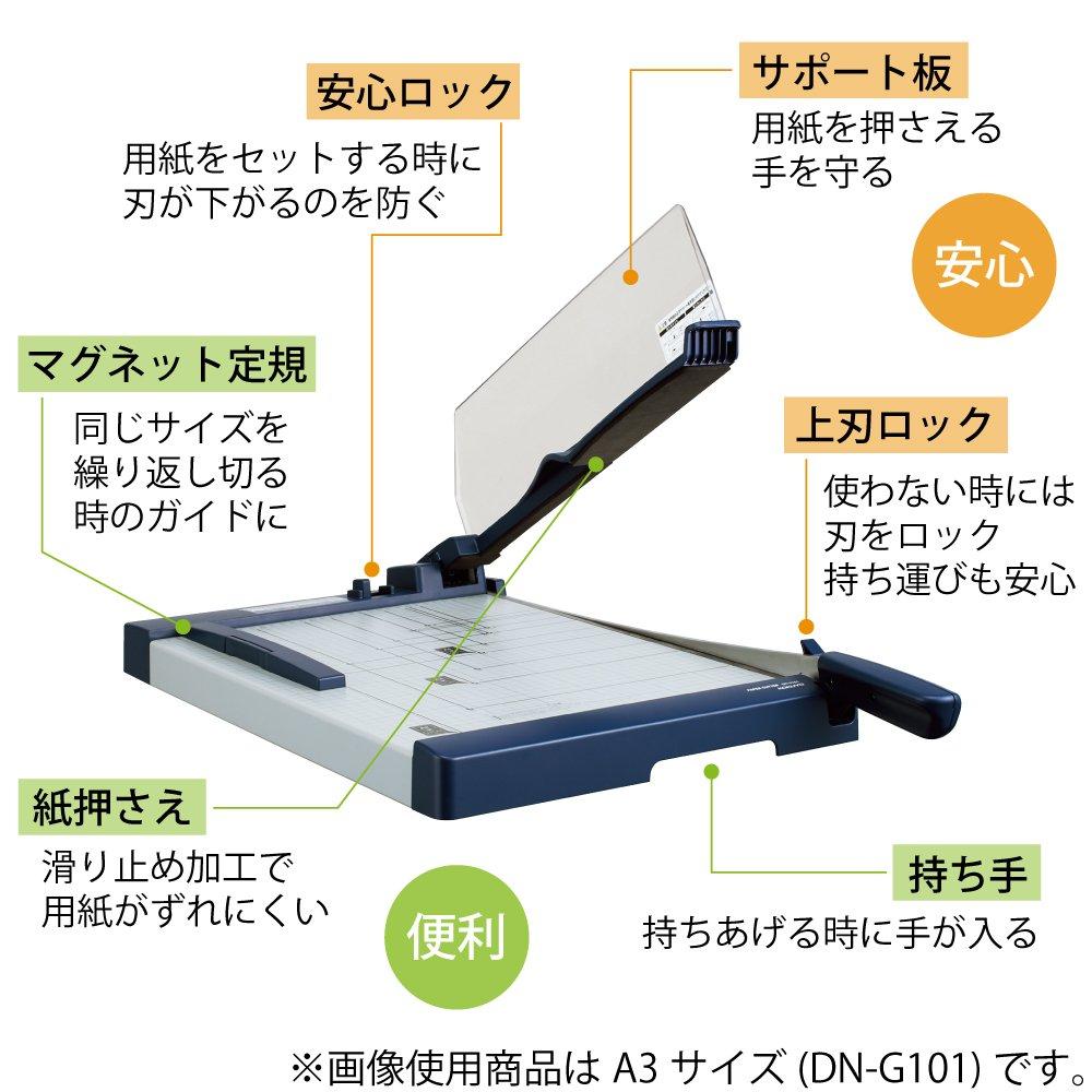 KOKUYO CUTTER PAPER CUTTER PUSH-CUTTING TYPE A4 Cutting Width 309mm PPC Paper 10 Sheets DN-G103