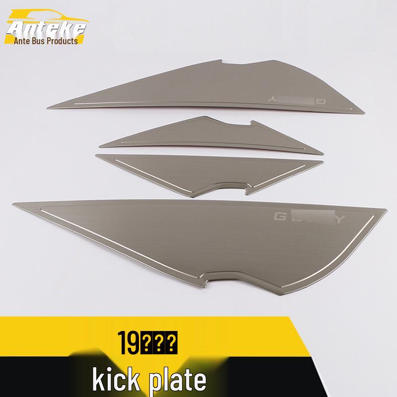 19 Xingyue Car Door Armrest & Kick Plate Decorative Panel with Anti-Kick Pad Sequin Accessories.