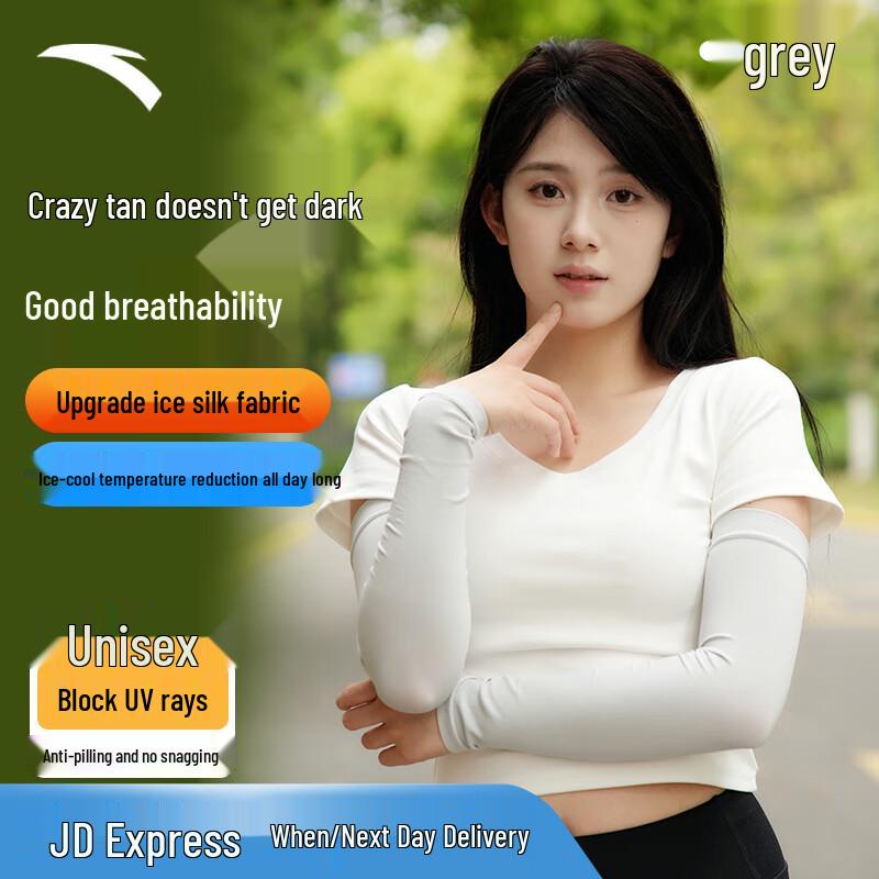 ANTA Unisex Ice Silk Sun Protection Arm Sleeves