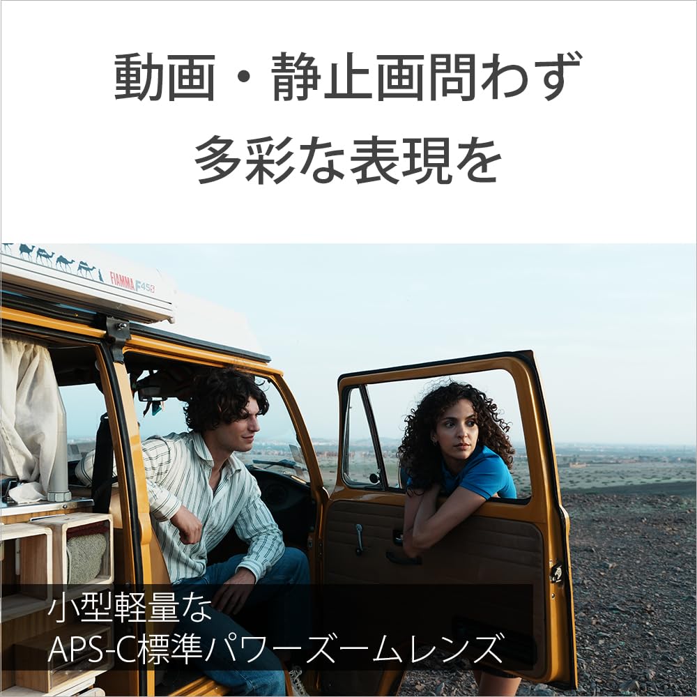 SONY Standard Power Zoom Lens E PZ OSS II for Digital SLR Cameras Lens APS-C 16-50mm F3.5-5.6 [E-mount] (Genuine SELP16502)