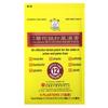 Chu Kiang Brand Hua Tu Pain Relief Patch, Extra Strength, 6 Sheets
