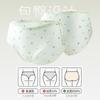 Cool original yarn women's underwear, seamless, breathable, invisible 4-piece set