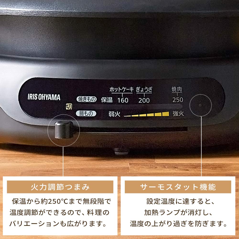 Iris Ohyama горячий электрический гриль 1 шт. Глубокое сохранение тепла Высокий жар для черной плиты, кастрюли, кастрюли, типа, кастрюли, ~ прибл.. 250℃, Гарантировано, Мощность, 1300 Вт,