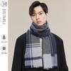 Men's Warm Knitted Scarf