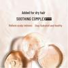 Schwarzkopf Имбирная эссенция Уход за волосами