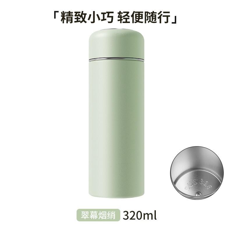 Compact Stainless Steel Vacuum Insulated Travel Mug 240-320ml Mini Portable Water Bottle Women Students Office Use