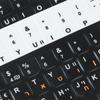 Keyboard Covers Desktop Computer Alphabet Layout Keyboard Stickers Hebrew Letter Label Sticker