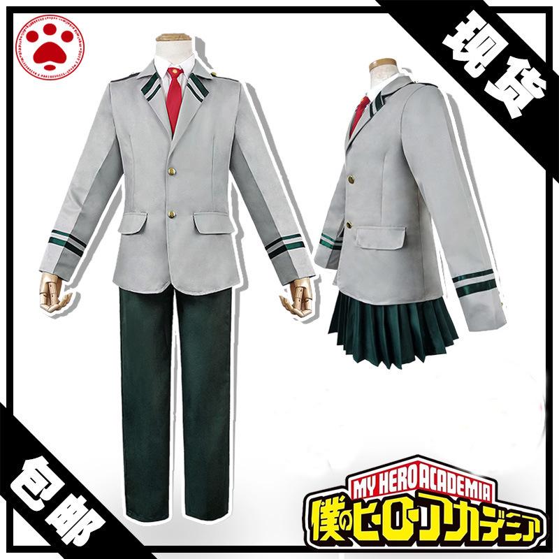 Косплей-костюм «Моя геройская академия»: Урарака Очако, Мидория Изуку, Школьная форма Тодороки