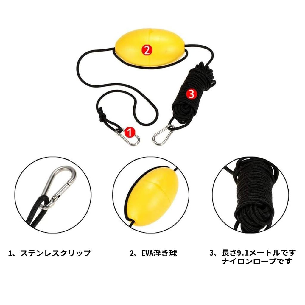 Sea Easy Rope Twisting Parachute Ready to Troll Rubber Sea Bass Mini 30 футов Буксировочный трос Line 18 подходит для ног Якорь, Извлечение, Предотвращение,