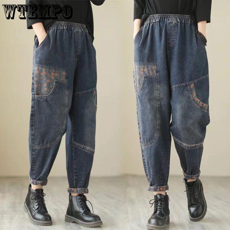 Plus Size Elastic Force Denim Pants High Waist Jeans Woman Skinny Women Jeans Harem Pants