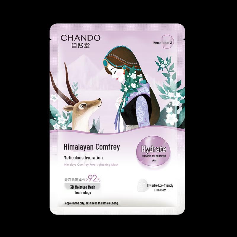 CHANDO Himalayan Snow Region Gromwell Sheet Mask
