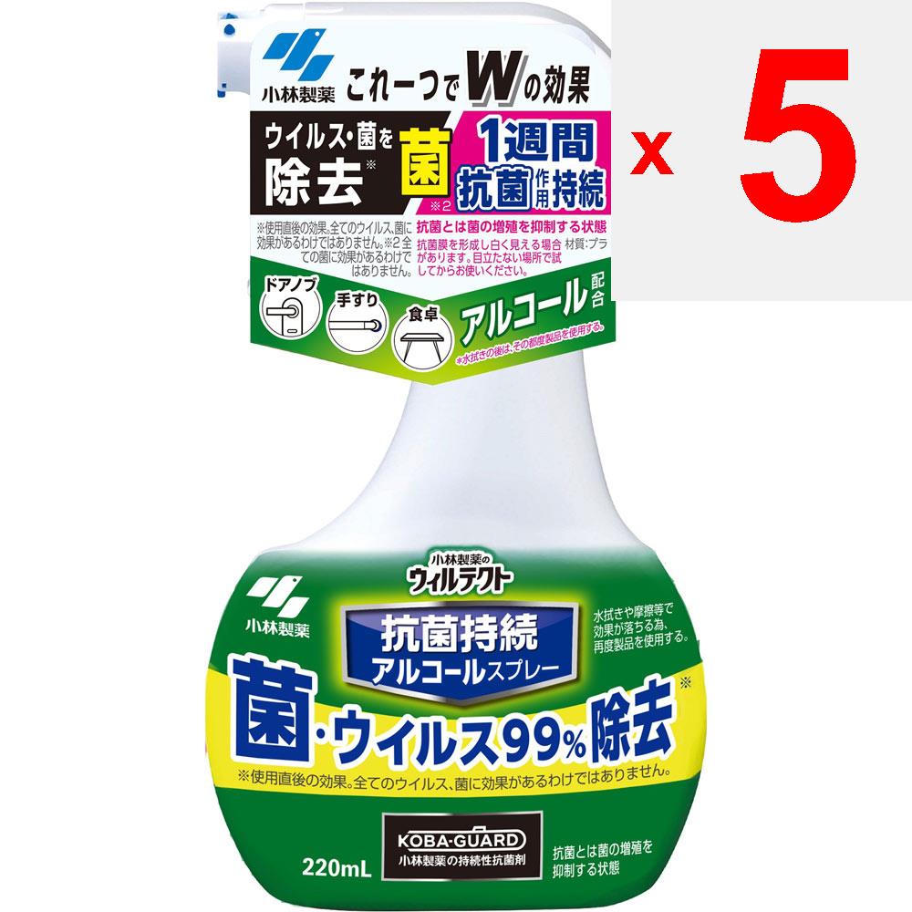 KOBAYASHI Pharmaceutical Will Tect Антимикробный стойкий спиртовой спрей 220 мл Другое (проверьте замки, очистители языка и т. д.) Этикет-товары - с ним