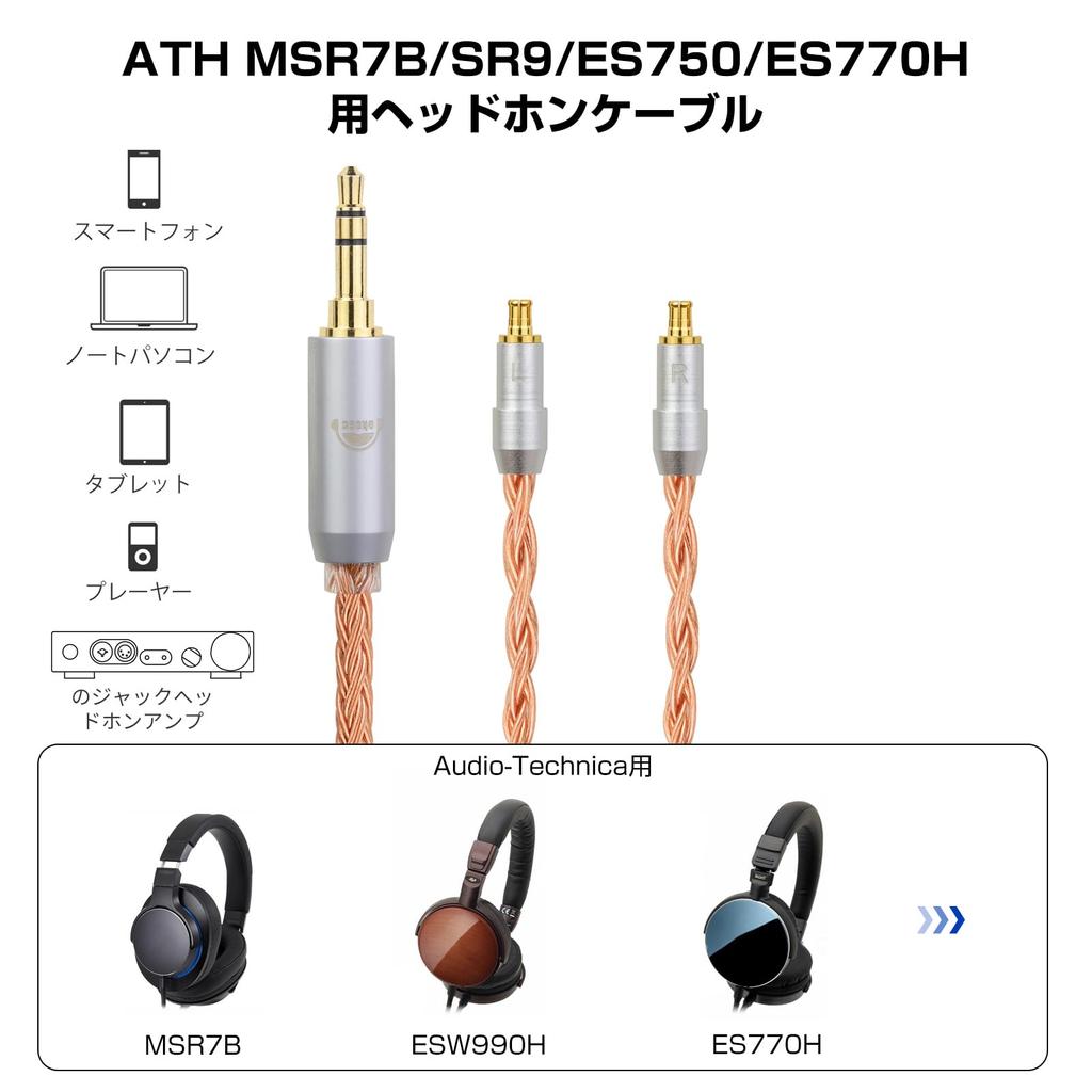Okcsc ZT16 A2DC Headphone Cable Replacement Cable for Earphones and Headphones 16 Core Pure Copper For Compatible with Length Re-Cable Audio-Technica