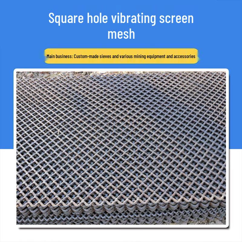 Xin Dazheng Square Hole Vibrating Screen Mesh