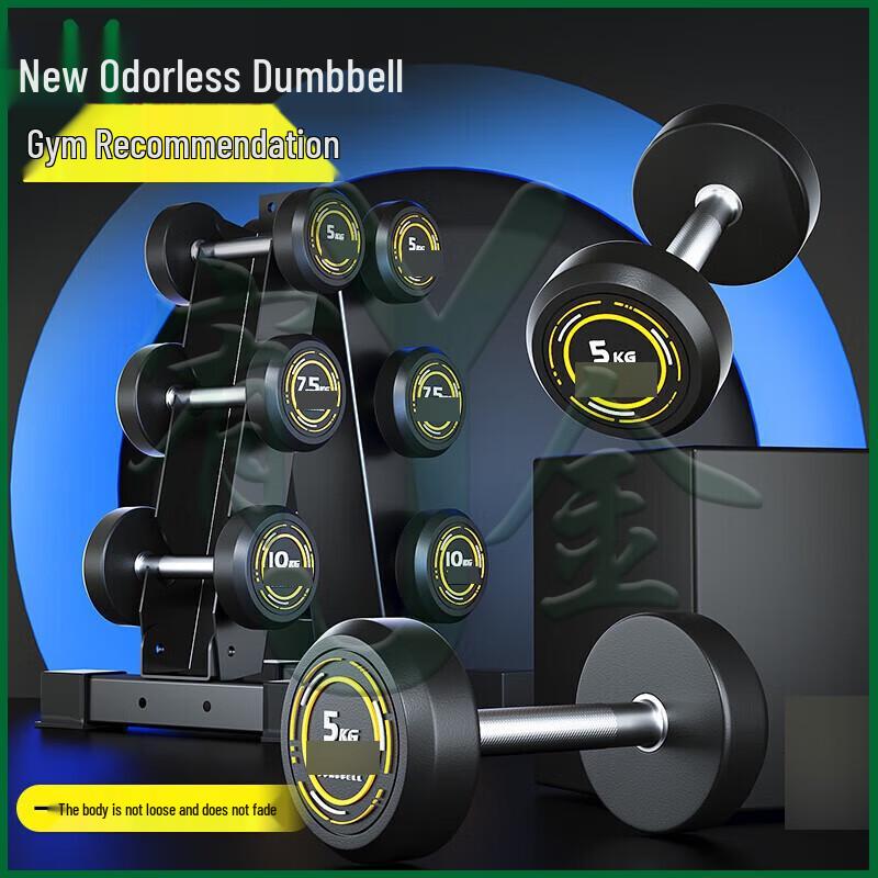 Youjin Fixed Steel Dumbbell Set