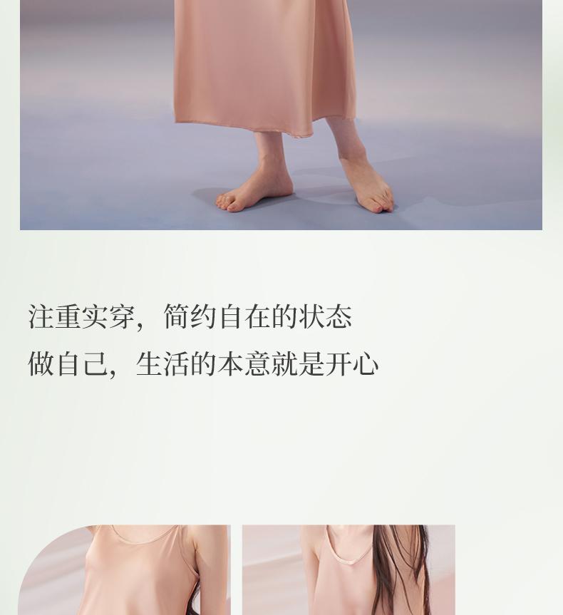 Xuan Liang Camisole Nightgown for Women in Summer