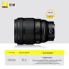 Nikon Объектив Z 135mm f/1.8 S Plena
