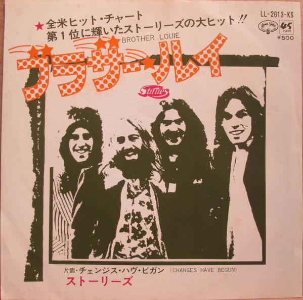 7-дюймовая пластинка STORIES Brother Louie Changes Have Begun LL2613KS Kama Sutra 1973 Япония Рок Б/у