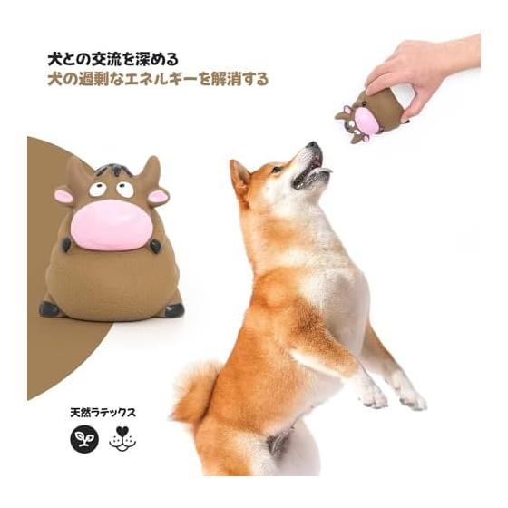 Игрушка для собак PureNya, Игрушка-пищалка, Форма коровы, Мягкая игрушка для собак, Издает звук, Снятие стресса, Уход за зубами, Чистка зубов, Недостаток физической активности, Интерактивная игрушка,