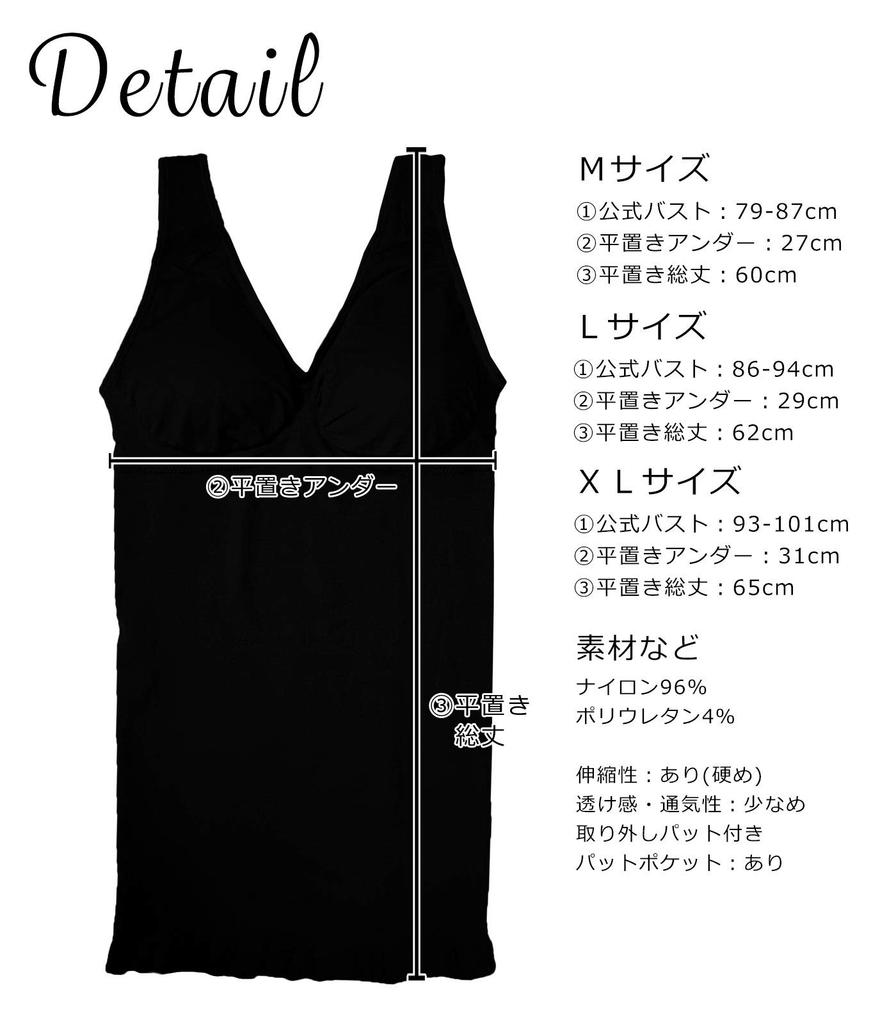 Smile LaLa Black L Bra Tank Top with Padded Inner Tank Rayon Tank Fitness Tank Tank Top with Cup Tank Comfortable Padded Tank Cup Tank Top for