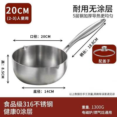 Юкихира из нержавеющей стали Yicang 316