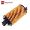 Oil Filter Element for MGGS Ruiteng Roewe RX5/950/Datong G10 2.0T Junjie 1.8T