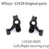 12428 Original Parts 0001-0050 Wltoys 12427 12423 RC Car Spare Parts Rear Axle/arm/wavefront Box/gear/connecting /Suspension