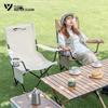 Outdoor Folding High-Back Moon Chair