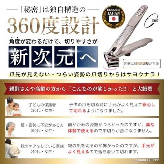 Recommended Blacksmiths Nurses ARTISAN N-UX Genuine Nail Clipper Master Craftsman Technique Seki City Gifu Prefecture Rotating Design 5-Level Angle