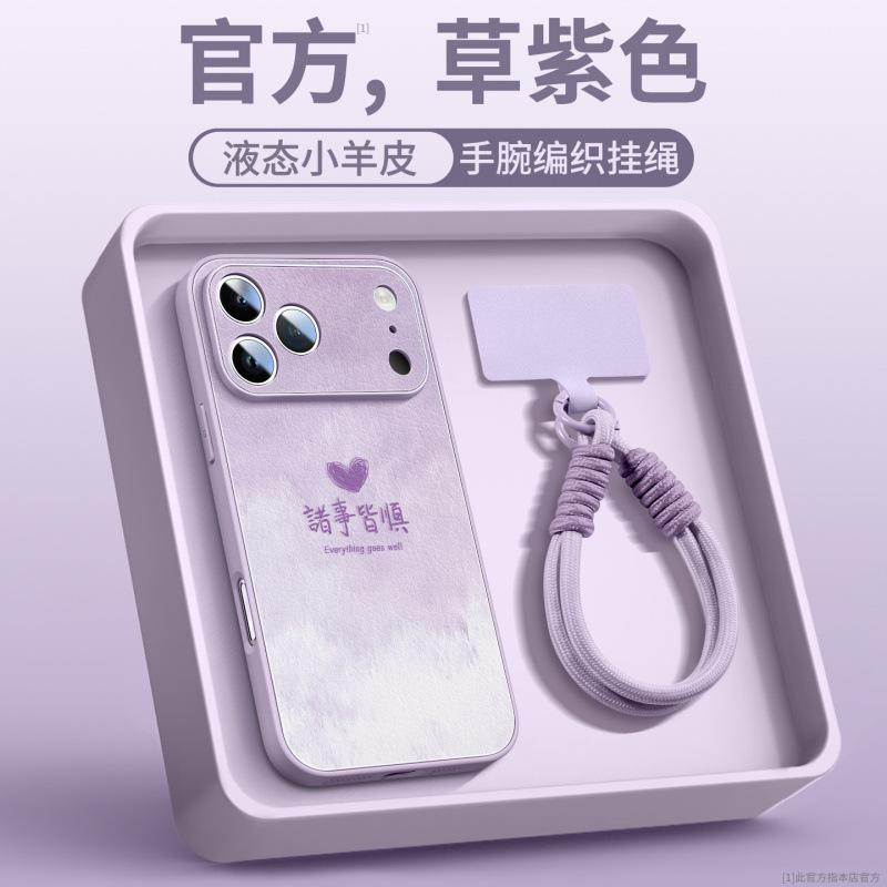 Применимо к чехлу для мобильного телефона iPhone17, новый Apple 16promax из кожи ягненка, серия 14pro, 15pro, продвинутое исполнение