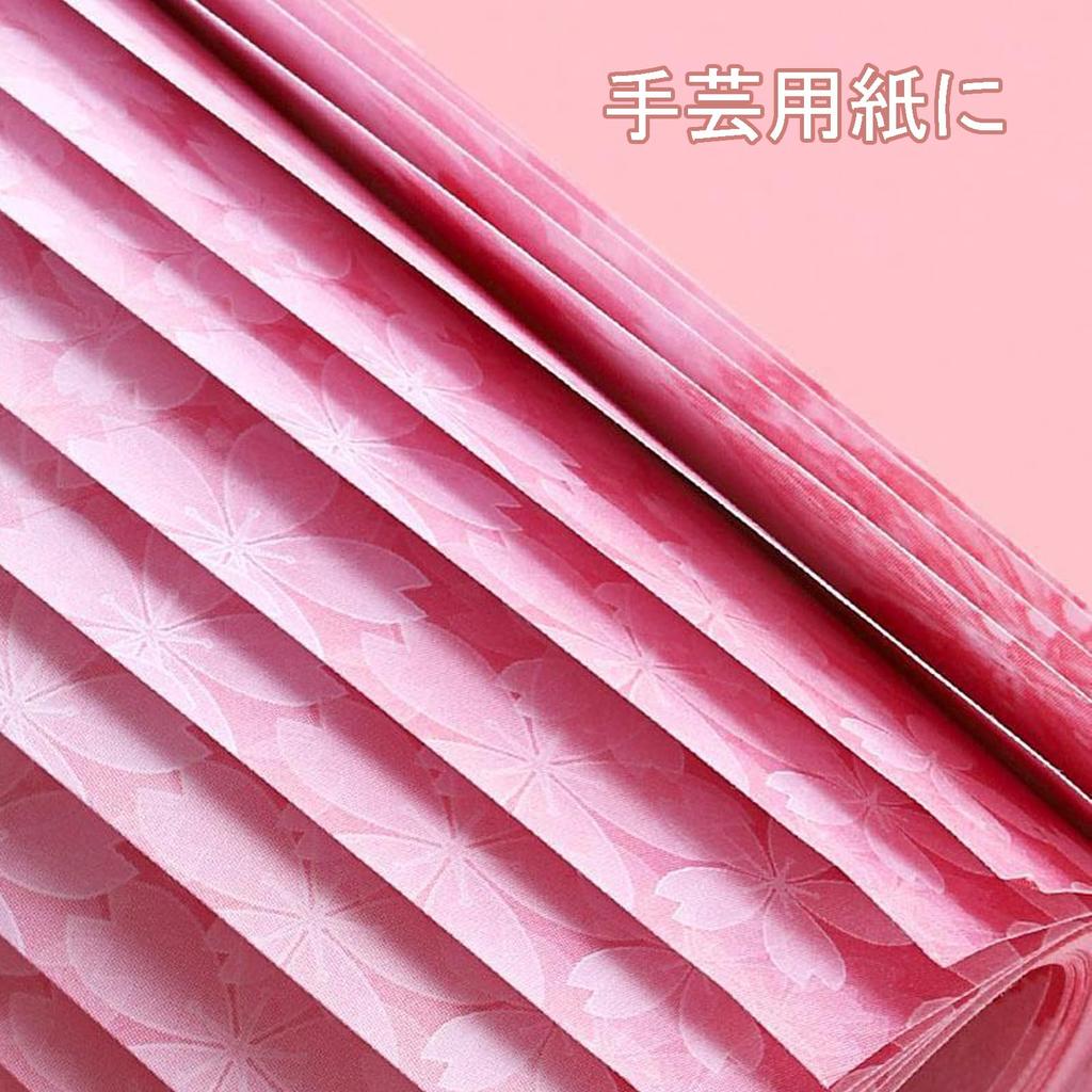 Origami Paper with Cherry Blossom 200 Colorful and Cute Patterned Paper Flower Cherry Blossom Origami Paper Large DIY Birthday Party Craft Patterned