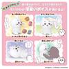 BANDAI Chiikawa "Always Together, Cheer Me On!" Talking Toy - Ages 6+