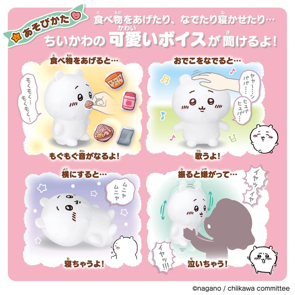 BANDAI Chiikawa "Always Together, Cheer Me On!" Talking Toy - Ages 6+