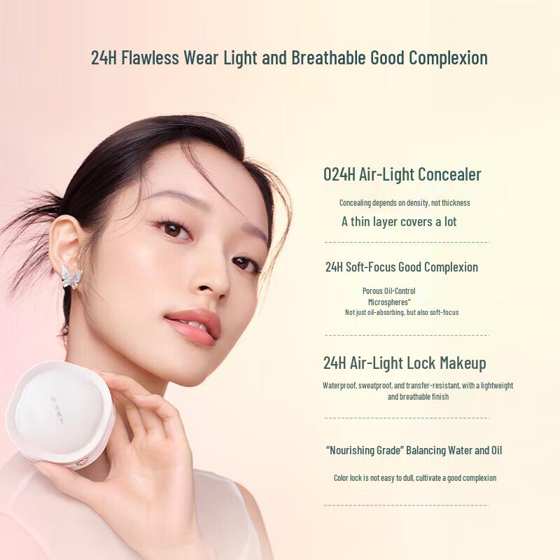 Florasis Foundation-подушка «Нефритовый Лотос»