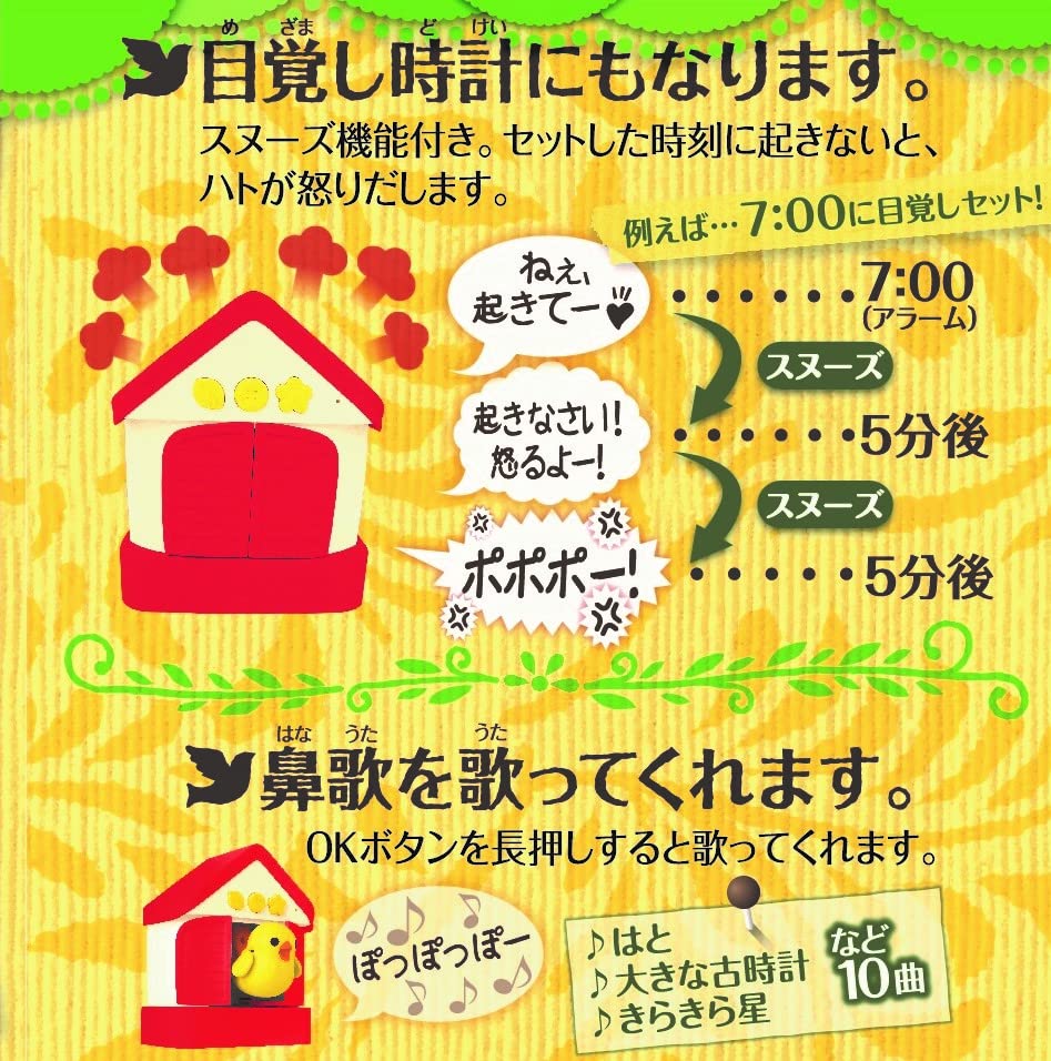 Takara Tomy Arts Говорящие часы с кукушкой с функцией определения времени, кукушка, проверка текущего времени, будильник, повтор, 3-минутный таймер, сигнал, диктор, часы,