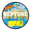 Raiglon NEPTUNE PREMIUM 500м Желтый