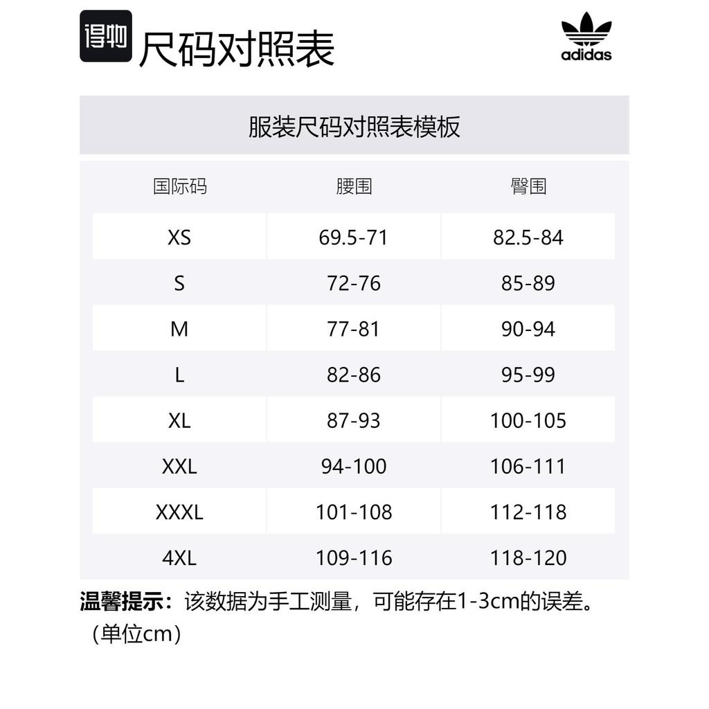 Adidas Originals Street Neuclassic Shorts Sports Shorts Men's Wonder White IX0347