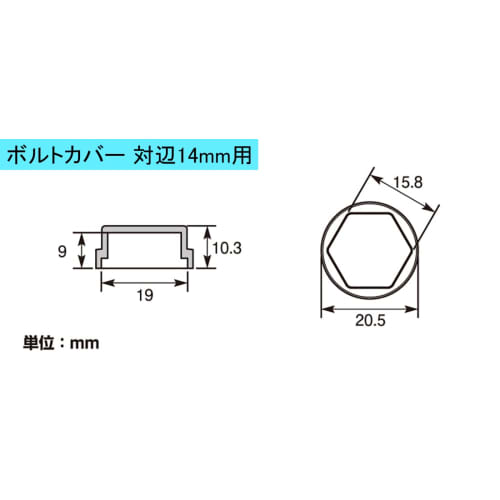 KITACO Bolt Cover for Width Across 14mm, Universal Purple 0900-000-80025